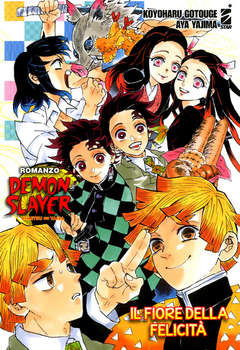 Demon Slayer IL FIORE DELLA FELICITA` ROMANZO
