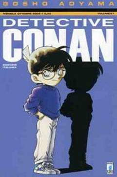 DETECTIVE CONAN 21-EDIZIONI STAR COMICS- nuvolosofumetti.