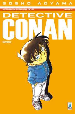 DETECTIVE CONAN 81-EDIZIONI STAR COMICS- nuvolosofumetti.