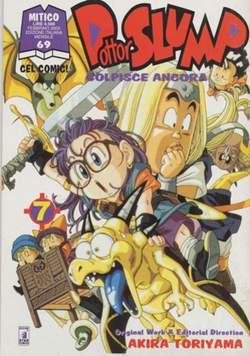 MITICO 69-EDIZIONI STAR COMICS- nuvolosofumetti.