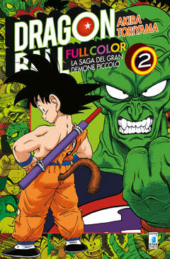 Dragon ball full color 10-EDIZIONI STAR COMICS- nuvolosofumetti.