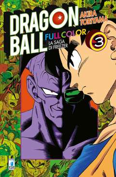 Dragon ball full color 18-EDIZIONI STAR COMICS- nuvolosofumetti.
