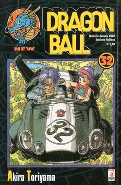 DRAGONBALL NEW 32-EDIZIONI STAR COMICS- nuvolosofumetti.