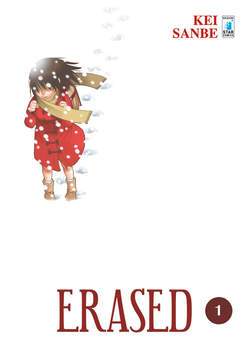 ERASED 1-EDIZIONI STAR COMICS- nuvolosofumetti.