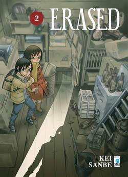 ERASED 2-EDIZIONI STAR COMICS- nuvolosofumetti.