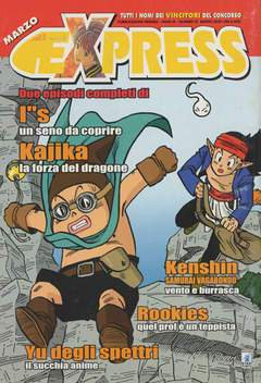 EXPRESS 21-EDIZIONI STAR COMICS- nuvolosofumetti.