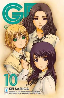 GE GOOD ENDING 10-EDIZIONI STAR COMICS- nuvolosofumetti.