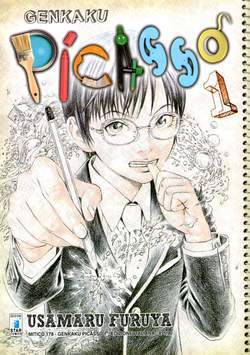 MITICO 178-EDIZIONI STAR COMICS- nuvolosofumetti.