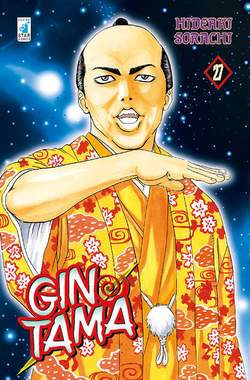 GINTAMA 27-EDIZIONI STAR COMICS- nuvolosofumetti.
