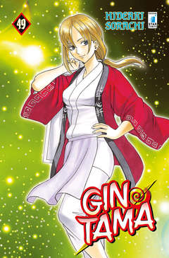 GINTAMA 49-EDIZIONI STAR COMICS- nuvolosofumetti.