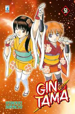 GINTAMA 51-EDIZIONI STAR COMICS- nuvolosofumetti.
