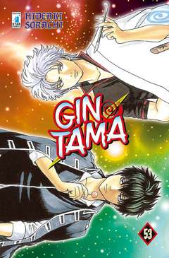 GINTAMA 53-EDIZIONI STAR COMICS- nuvolosofumetti.