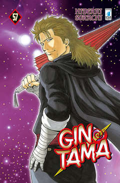 Gintama 57