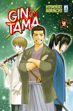GINTAMA 59, EDIZIONI STAR COMICS, nuvolosofumetti,