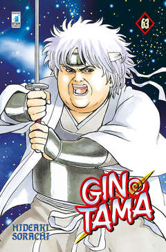 GINTAMA 63, EDIZIONI STAR COMICS, nuvolosofumetti,
