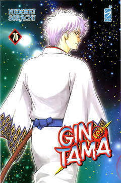 Gintama 76