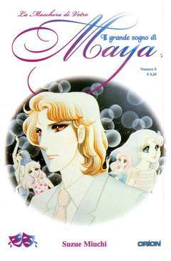 IL GRANDE SOGNO DI MAYA 8-EDIZIONI STAR COMICS- nuvolosofumetti.