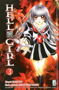 HELL GIRL 3-EDIZIONI STAR COMICS- nuvolosofumetti.