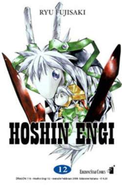 DRAGON 116-EDIZIONI STAR COMICS- nuvolosofumetti.