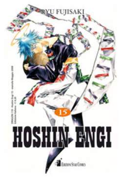 DRAGON 119-EDIZIONI STAR COMICS- nuvolosofumetti.