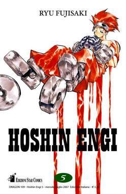 DRAGON 109-EDIZIONI STAR COMICS- nuvolosofumetti.