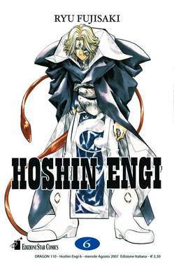 DRAGON 110-EDIZIONI STAR COMICS- nuvolosofumetti.