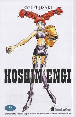 DRAGON 113-EDIZIONI STAR COMICS- nuvolosofumetti.