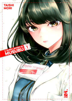 Il duro lavoro di Musubu 1