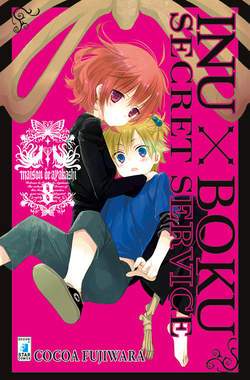 INUBOKU SECRET SERVICE 8-EDIZIONI STAR COMICS- nuvolosofumetti.