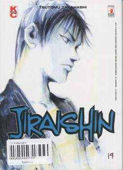 TURN OVER 71-EDIZIONI STAR COMICS- nuvolosofumetti.