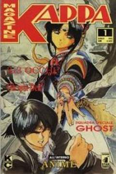 KAPPA MAGAZINE 1-EDIZIONI STAR COMICS- nuvolosofumetti.
