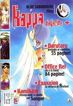 KAPPA MAGAZINE 106-EDIZIONI STAR COMICS- nuvolosofumetti.