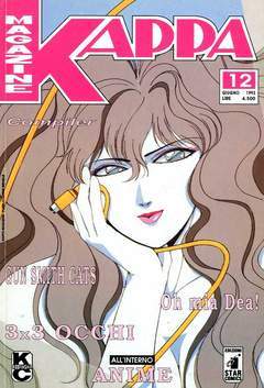 KAPPA MAGAZINE 12-EDIZIONI STAR COMICS- nuvolosofumetti.