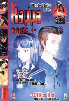 KAPPA MAGAZINE 135-EDIZIONI STAR COMICS- nuvolosofumetti.
