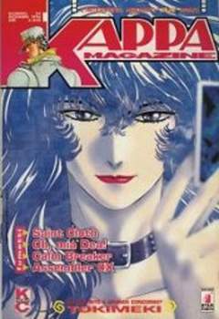 KAPPA MAGAZINE 54-EDIZIONI STAR COMICS- nuvolosofumetti.