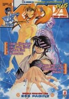 KAPPA MAGAZINE 80-EDIZIONI STAR COMICS- nuvolosofumetti.