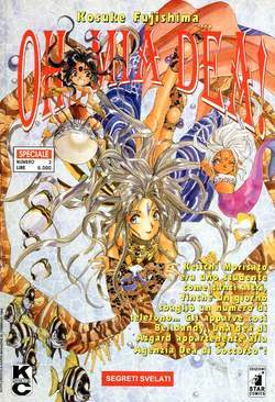 KAPPA MAGAZINE SPECIALE 2-EDIZIONI STAR COMICS- nuvolosofumetti.