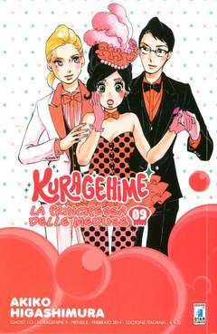 KURAGEHIME LA PRINCIPESSA DELLE MEDUSE 9-EDIZIONI STAR COMICS- nuvolosofumetti.