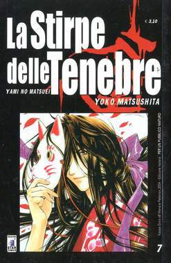 KAPPA EXTRA 68-EDIZIONI STAR COMICS- nuvolosofumetti.