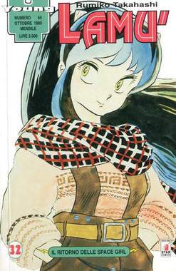 YOUNG 65-EDIZIONI STAR COMICS- nuvolosofumetti.