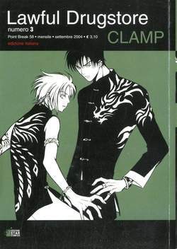 POINT BREAK 58-EDIZIONI STAR COMICS- nuvolosofumetti.