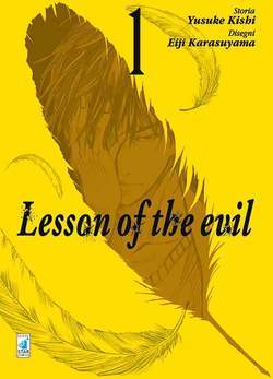 LESSON OF THE EVIL 1-EDIZIONI STAR COMICS- nuvolosofumetti.