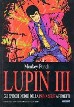 LUPIN III prima serie 13-EDIZIONI STAR COMICS- nuvolosofumetti.