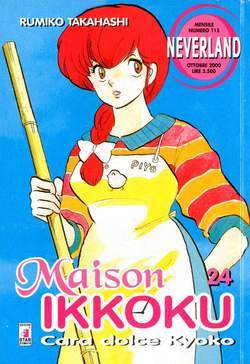 NEVERLAND 115-EDIZIONI STAR COMICS- nuvolosofumetti.