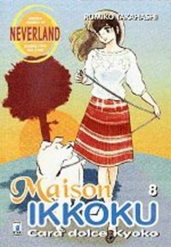 NEVERLAND 99-EDIZIONI STAR COMICS- nuvolosofumetti.