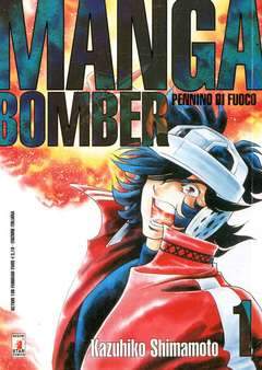 MANGA BOMBER 1-EDIZIONI STAR COMICS- nuvolosofumetti.