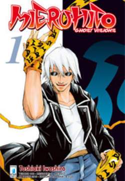 TECHNO 219-EDIZIONI STAR COMICS- nuvolosofumetti.