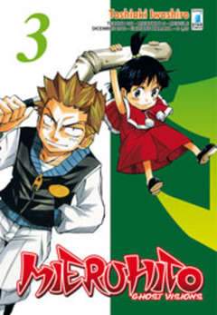 TECHNO 221-EDIZIONI STAR COMICS- nuvolosofumetti.