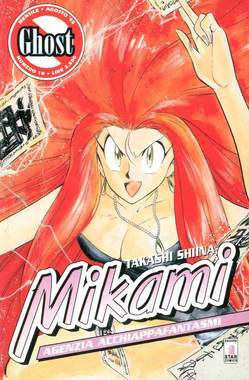 GHOST MIKAMI 10-EDIZIONI STAR COMICS- nuvolosofumetti.