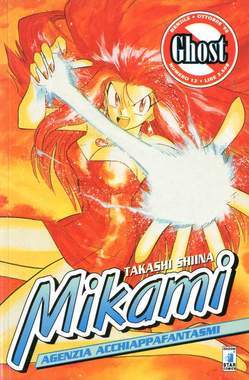 GHOST MIKAMI 12-EDIZIONI STAR COMICS- nuvolosofumetti.